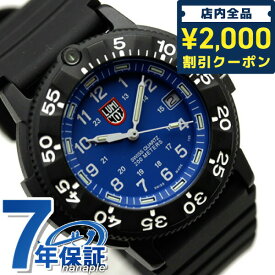 ＼先着2000円OFFクーポンにさらにポイントUP／ ルミノックス ネイビーシールズ LUMINOX ダイブウォッチ 3003 ブルー 腕時計 時計 プレゼント ギフト