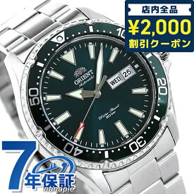 ＼先着2000円OFFクーポンにさらにポイントUP／ オリエント スポーツ ダイバー ダイバーズウォッチ 自動巻き メンズ 腕時計 RN-AA0808E ORIENT 時計 グリーン MAKO マコ 記念品 ギフト 父の日 プレゼント 実用的