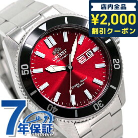 ＼27日02時まで★先着2000円OFFクーポン／ オリエント スポーツ ダイバー 44mm 自動巻き RN-AA0915R 腕時計 メンズ レッド SPORTS 父の日 プレゼント 実用的