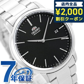 ＼先着2000円OFFクーポンにさらにポイントUP／ オリエント 腕時計 デイト 自動巻き メンズ 機械式 時計 RN-AC0E01B ORIENT ブラック 父の日 プレゼント 実用的