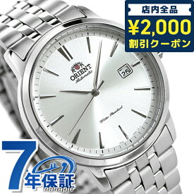 ＼6/10限定★2000円OFFクーポンにさらに+3倍／ オリエント コンテンポラリー 自動巻き メンズ 腕時計 RN-AC0F02S ORIENT 時計 シルバー 父の日 プレゼント 実用的