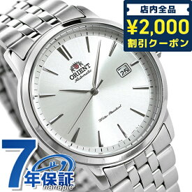 ＼4/27 09:59まで★先着2000円OFFクーポン／ オリエント コンテンポラリー 自動巻き メンズ 腕時計 RN-AC0F02S ORIENT 時計 シルバー