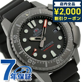 ＼先着2000円OFFクーポンにさらにポイントUP／ オリエント 70周年 記念モデル スポーツ M-FORCE 自動巻き メンズ 腕時計 RN-AC0L03B ORIENT エムフォース オールブラック 時計 黒 父の日 プレゼント 実用的