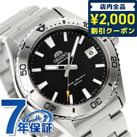 ＼27日02時まで★先着2000円OFFクーポン／ オリエント スポーツ オリエント マコ 自動巻き 腕時計 メンズ ORIENT RN-AC0Q01B アナログ ブラック 黒 記念品 ギフト 父の日 プレゼント 実用的