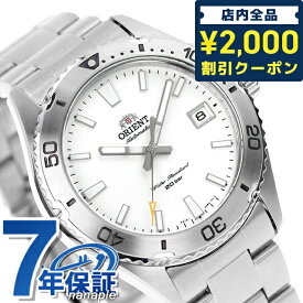 ＼先着2000円OFFクーポンにさらにポイントUP／ オリエント スポーツ オリエント マコ 自動巻き 腕時計 メンズ ORIENT RN-AC0Q03S アナログ シルバー 記念品 ギフト 父の日 プレゼント 実用的