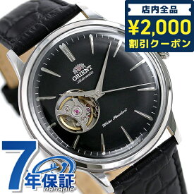 ＼先着2000円OFFクーポンにさらにポイントUP／ オリエント クラシック セミスケルトン 40.5mm 自動巻き RN-AG0007B ORIENT 腕時計 革ベルト