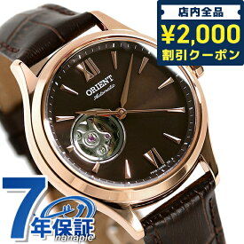 ＼25日限定★先着2000円OFFクーポンにさらに+3倍／ オリエント クラシック 自動巻き RN-AG0727Y 腕時計 レディース ダークブラウン CLASSIC 記念品 プレゼント ギフト