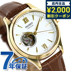 オリエント クラシック 自動巻き RN-AG0728S 腕時計 レディース ホワイト×ブラウン CLASSIC
