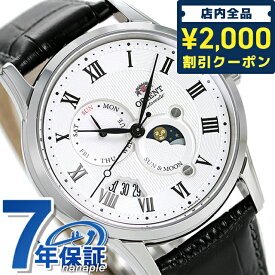 ＼27日02時まで★先着2000円OFFクーポン／ オリエント クラシック サン＆ムーン 42.5mm 自動巻き RN-AK0005S サン＆ムーン 腕時計 ブランド メンズ ホワイト×ブラック CLASSIC 記念品 ギフト 父の日 プレゼント 実用的