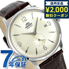 ＼先着2000円OFFクーポンにさらにポイントUP／ オリエント クラシック 自動巻き RN-AP0003S 腕時計 メンズ ゴールド×ダークブラウン CLASSIC 父の日 プレゼント 実用的