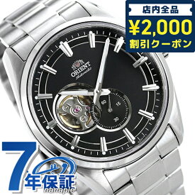 ＼27日02時まで★先着2000円OFFクーポン／ オリエント セミスケルトン 自動巻き RN-AR0001B 46系F6 腕時計 メンズ ブラック CONTEMPORARY 父の日 プレゼント 実用的