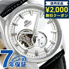 ＼6/10限定★2000円OFFクーポンにさらに+3倍／ オリエント コンテンポラリー セミスケルトン 自動巻き RN-AR0003S ORIENT メンズ 腕時計 革ベルト 父の日 プレゼント 実用的
