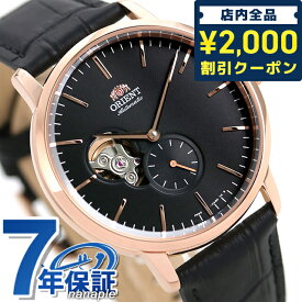 ＼先着2000円OFFクーポンにさらにポイントUP／ オリエント 腕時計 スモールセコンド 自動巻き メンズ 機械式 時計 RN-AR0103B ORIENT ブラック 父の日 プレゼント 実用的