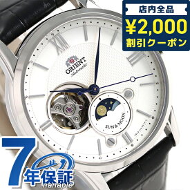 ＼4/27 09:59まで★先着2000円OFFクーポン／ オリエント 腕時計 メンズ ORIENT サン＆ムーン 42mm 機械式 RN-AS0003S 革ベルト 記念品 プレゼント ギフト