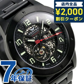 ＼25日限定★先着2000円OFFクーポンにさらに+3倍／ ケンテックス ランドマン アドベンチャー 41.5mm 限定モデル S763X-05 Kentex 日本製 腕時計 時計 プレゼント ギフト