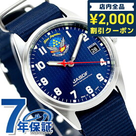 ケンテックス ブルーインパルス スタンダード 航空自衛隊 デイト クオーツ 腕時計 ブランド メンズ レディース Kentex S806B-01 アナログ ブルー 日本製 プレゼント ギフト