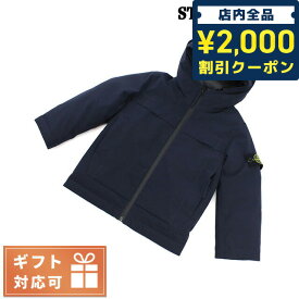 ＼4/27 09:59まで★先着2000円OFFクーポン／【あす楽対応】 子供服 キッズ 女の子 男の子 高級 ブランド 出産祝い ギフト おしゃれ ストーンアイランド その他ジャケット ベビー STONE ISLAND 771641034 ネイビー ファッション 選べるモデル