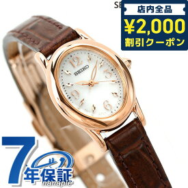 ＼スーパーSALE限定★2000円OFFクーポン／ セイコーセレクション ソーラー レディース 腕時計 ブランド SWFA148 SEIKO ピンクゴールド×ダークブラウン 時計 記念品 プレゼント ギフト