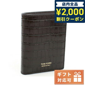 ＼4/27 09:59まで★先着2000円OFFクーポン／【あす楽対応】 トム フォード カードケース メンズ TOM FORD カーフ イタリア Y0279T ブラウン系 財布