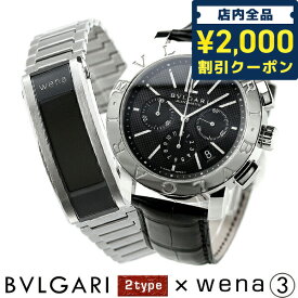 ＼今なら★2100円OFFクーポン／ ブルガリ ソニー wena3 セット Suica 楽天Edy iD QUICPay Alexa対応 BVLGARI SONY ウェナ3 ステンレス 選べるモデル プレゼント ギフト