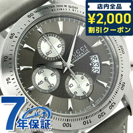 ＼先着2000円OFFクーポンにさらにポイントUP／【クロス付】 グッチ Gタイムレス クロノグラフ メンズ 腕時計 YA126241 GUCCI グレー 父の日 プレゼント 実用的