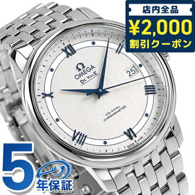 ＼4/27 09:59まで★先着2000円OFFクーポン／ オメガ デビル プレステージ 自動巻き メンズ 424.10.40.20.02.001 OMEGA 腕時計 新品 時計