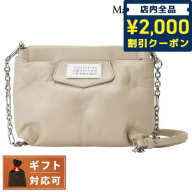 【あす楽対応】 メゾンマルジェラ MAISON MARGIELA S56WF0161 P4300 T2086 グラムスラム ミニ ショルダーバッグ クラッチバッグ アーモンドベージュ レディース GLAM SLAM RED CARPET MINI ブランド