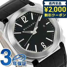 ＼今なら★2100円OFFクーポン／【クロス付】 ブルガリ 時計 BVLGARI オクト 41mm 自動巻き メンズ 腕時計 BGO41BSLD ブラック