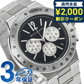 【クロス付】 ブルガリ 時計 ブランド BVLGARI ディアゴノ 41mm 自動巻き メンズ DG41BSSDCHTA ブラック 腕時計 記念品 プレゼント ギフト