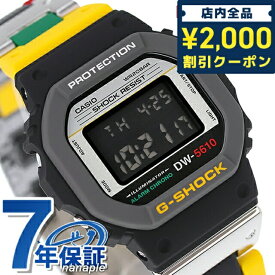 ＼先着2000円OFFクーポンにさらにポイントUP／ gショック ジーショック G-SHOCK DW-5610MT-1 デジタル 5600シリーズ メンズ 腕時計 ブランド カシオ casio デジタル ブラック マルチカラー 父の日 プレゼント 実用的
