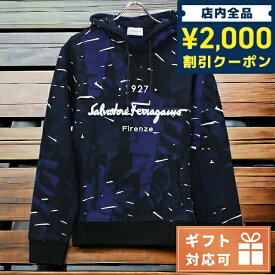 ＼スーパーSALE限定★さらに2000円OFFクーポン／ フェラガモ パーカー メンズ ブランド FERRAGAMO イタリア 12-1351 ブルー系 ウェア 選べるモデル 父の日 プレゼント 実用的