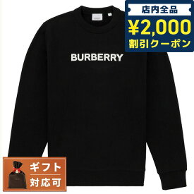 ＼今なら★2100円OFFクーポン／【あす楽対応】 バーバリー BURBERRY 8055312 A1189 M ロゴプリント コットン スウェットシャツ クルーネック トレーナー 長袖 プルオーバー Mサイズ ブラック メンズ レディース ユニセックス BURLOW SWEATSHIRT ブランド