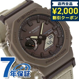 ＼SALE限定12%OFF★さらに2000円OFFクーポン／ gショック ジーショック G-SHOCK ソーラー GA-B2100CT-5A アナログデジタル 2100シリーズ Bluetooth メンズ 腕時計 ブランド カシオ casio アナデジ ダークブラウン カーキ 父の日 プレゼント 実用的