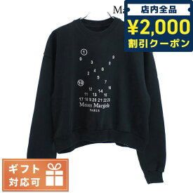 【あす楽対応】 メゾンマルジェラ スウェット レディース Maison Margiela コットン イタリア S51GU0118 ブラック ファッション