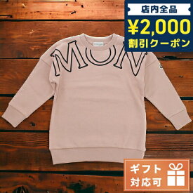 ＼スーパーSALE限定★2000円OFFクーポン／ 子供服 キッズ 女の子 男の子 高級 ブランド 出産祝い ギフト おしゃれ モンクレール スウェット ベビー MONCLER トルコ 8I00009 ピンク系 ウェア 選べるモデル