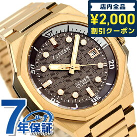 ＼4/27 09:59まで★先着2000円OFFクーポン／【豪華特典付】 シチズン シリーズ8 890 Mechanical 自動巻き 腕時計 ブランド メンズ CITIZEN Series 8 NB6069-53H アナログ グレー ゴールド 日本製