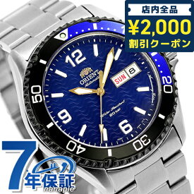 オリエント スポーツ オリエントマコ 20周年アニバーサリーモデル 自動巻き 腕時計 ブランド メンズ 数量限定モデル ORIENT SPORTS RN-AA0822L アナログ ネイビー 日本製