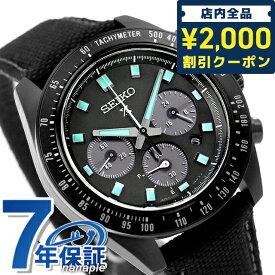 ＼先着2000円OFFクーポンにさらにポイントUP／ セイコー プロスペックス スピードタイマー ソーラー 腕時計 ブランド メンズ SEIKO PROSPEX SBDL105 アナログ オールブラック 黒 日本製 父の日 プレゼント 実用的