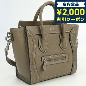 ＼4/27 09:59まで★先着2000円OFFクーポン／【中古】 セリーヌ トートバッグ レディース ブランド CELINE ラゲージナノ レザー 18924 3DRU 09S0 ブラウン バッグ