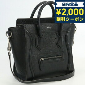 ＼4/27 09:59まで★先着2000円OFFクーポン／【中古】 セリーヌ トートバッグ レディース ブランド CELINE ラゲージナノ カーフ 18924 3DRU 38NO ブラック バッグ