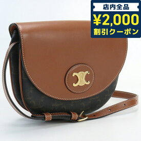 ＼4/27 09:59まで★先着2000円OFFクーポン／【中古】 セリーヌ 斜め掛け ショルダーバッグ レディース ブランド CELINE トリオンフキャンバス ショルダーバッグ PVC ブラウン バッグ