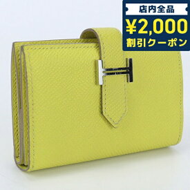 ＼スーパーSALE限定★2000円OFFクーポン／【中古】 エルメス カードケース ユニセックス ブランド HERMES ベアン カードケース エプソン イエロー 財布