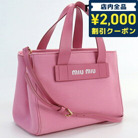 ＼4/27 09:59まで★先着2000円OFFクーポン／【中古】 ミュウミュウ トートバッグ レディース ブランド MIUMIU(OUTLET) カナパ トートバッグ キャンバス 5BA176 ZKI F0410 ピンク バッグ