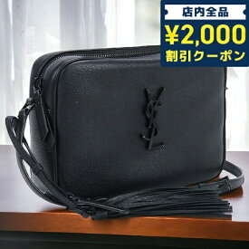 ＼スーパーSALE限定★2000円OFFクーポン／【中古】 サンローラン 斜め掛け ショルダーバッグ レディース ブランド SAINT LAURENT ルー カメラバッグ レザー 574494 ブラック バッグ