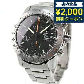 ＼先着2000円OFFクーポンにさらにポイントUP／【中古】 ジン Sinn ジン 303 アウトバーン 訳あり 稼働品 ジャンク扱い クロノグラフ 303.AUTOBAHN 自動巻き ステンレススチール 腕時計 ブランド メンズ ブラック 黒