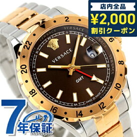 ＼スーパーSALE限定★さらに2000円OFFクーポン／ ヴェルサーチ 時計 メンズ VERSACE 腕時計 ブランド ヘレニウム GMT 42mm V11040015 ブラウン 記念品 ギフト 父の日 プレゼント 実用的