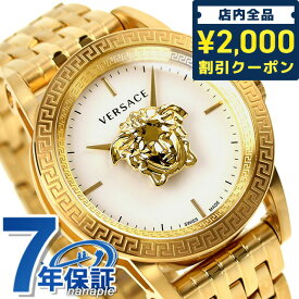 【ショッパー付】ヴェルサーチ パラッツォ エンパイア クオーツ 腕時計 ブランド メンズ VERSACE VERD00318 アナログ ホワイト ゴールド 白 スイス製