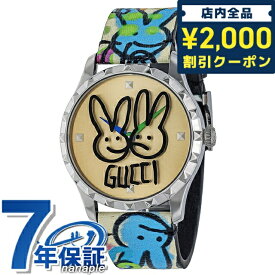 ＼スーパーSALE限定★2000円OFFクーポン／ Gタイムレス クオーツ 腕時計 ブランド レディース うさぎ YA1264203 アナログ ゴールド マルチカラー スイス製