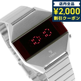 ＼27日02時まで★先着2000円OFFクーポン／ イエマ イエマ LED シルバー クオーツ 腕時計 ブランド メンズ YEMA YMHF1575-AM デジタル レッド フランス製 父の日 プレゼント 実用的