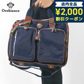 ＼6/10限定★2000円OFFクーポンにさらに+3倍／ オロビアンコ ビジネスバッグ メンズ ブランド Orobianco ANGOLOGIRO ビジネスカバン パソコンバッグ PCバッグ ブリーフケース リクルートバッグ ナイロン レザー 3WAY 2WAY ANGOLOGIRO-BL ネイビー バッグ